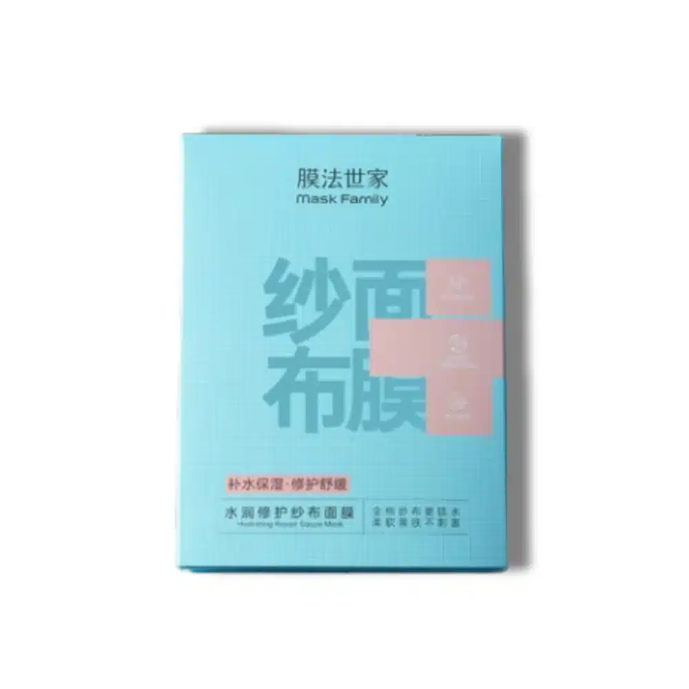 moisturizing gauze mask