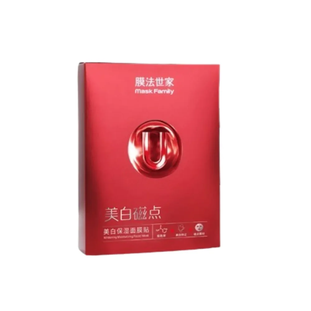 magnetic dot whitening mask